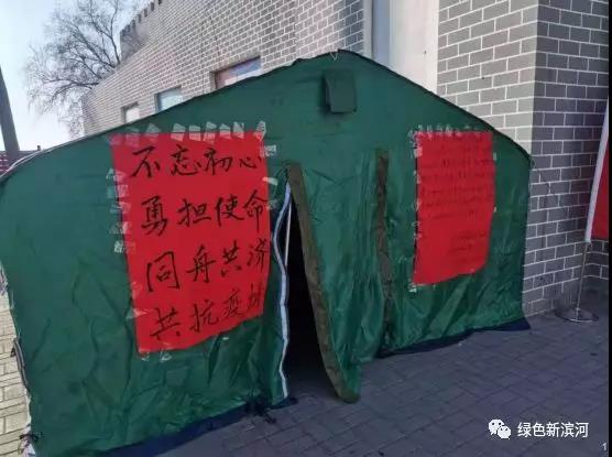 微信图片_20200131150811.jpg