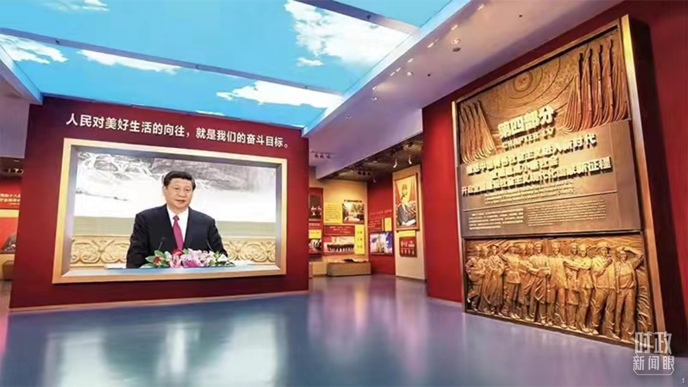 　　△“‘不忘初心、牢记使命’中国共产党历史展览”第四部分，重点展示中国特色社会主义进入新时代的伟大成就。（图/中国共产党历史展览馆）