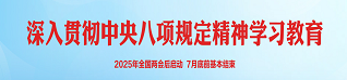 微信图片_20250329144557.png